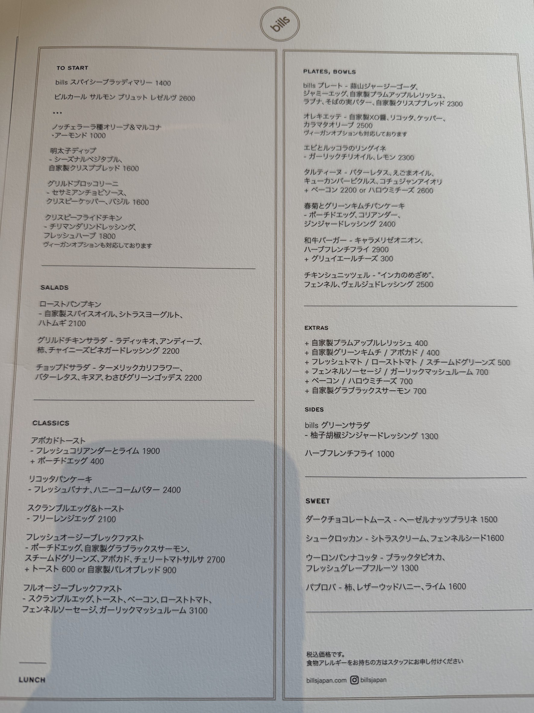 Menu image 2