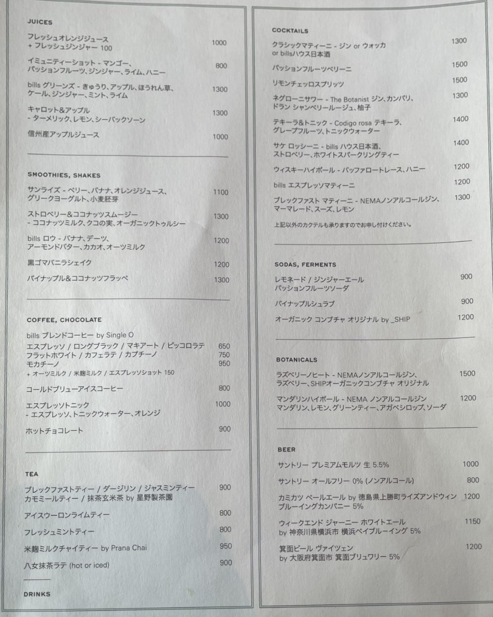 Menu image 3