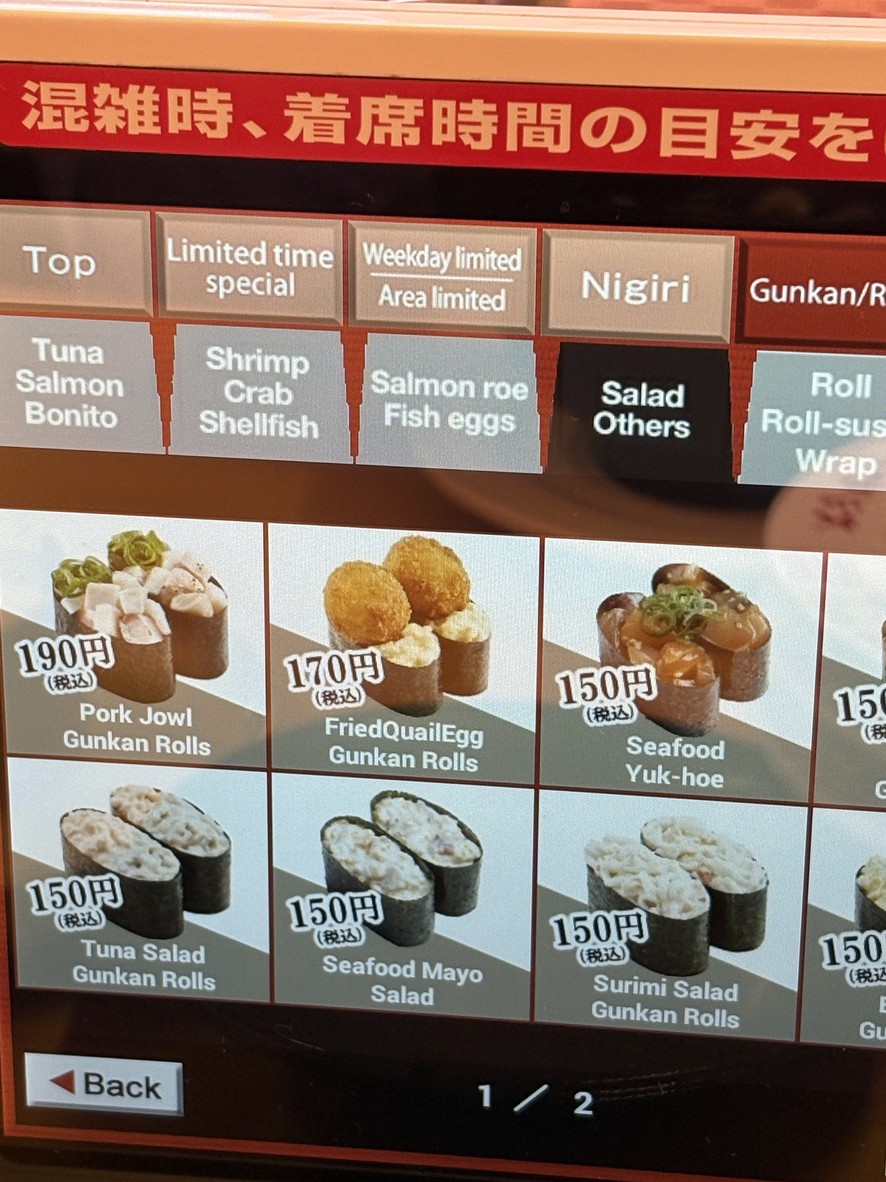 Sushiro Yaesu Underground Shopping Mall menu 2