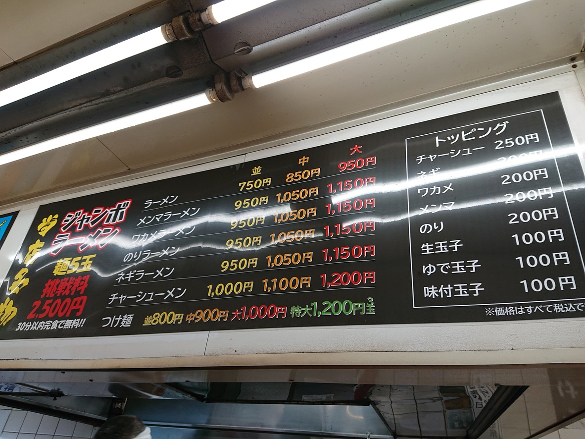Nakamuraya menu 1