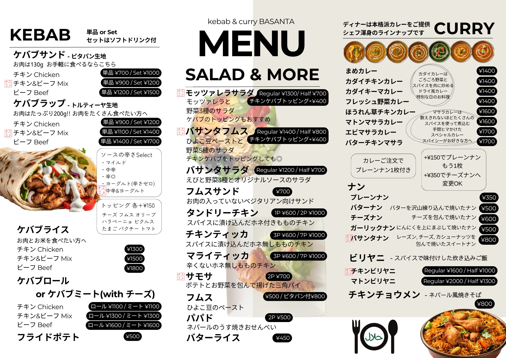Menu image 1