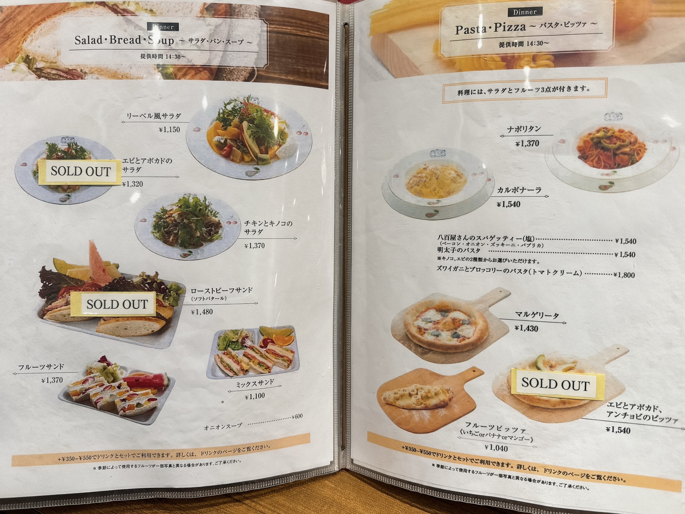 Menu image 2
