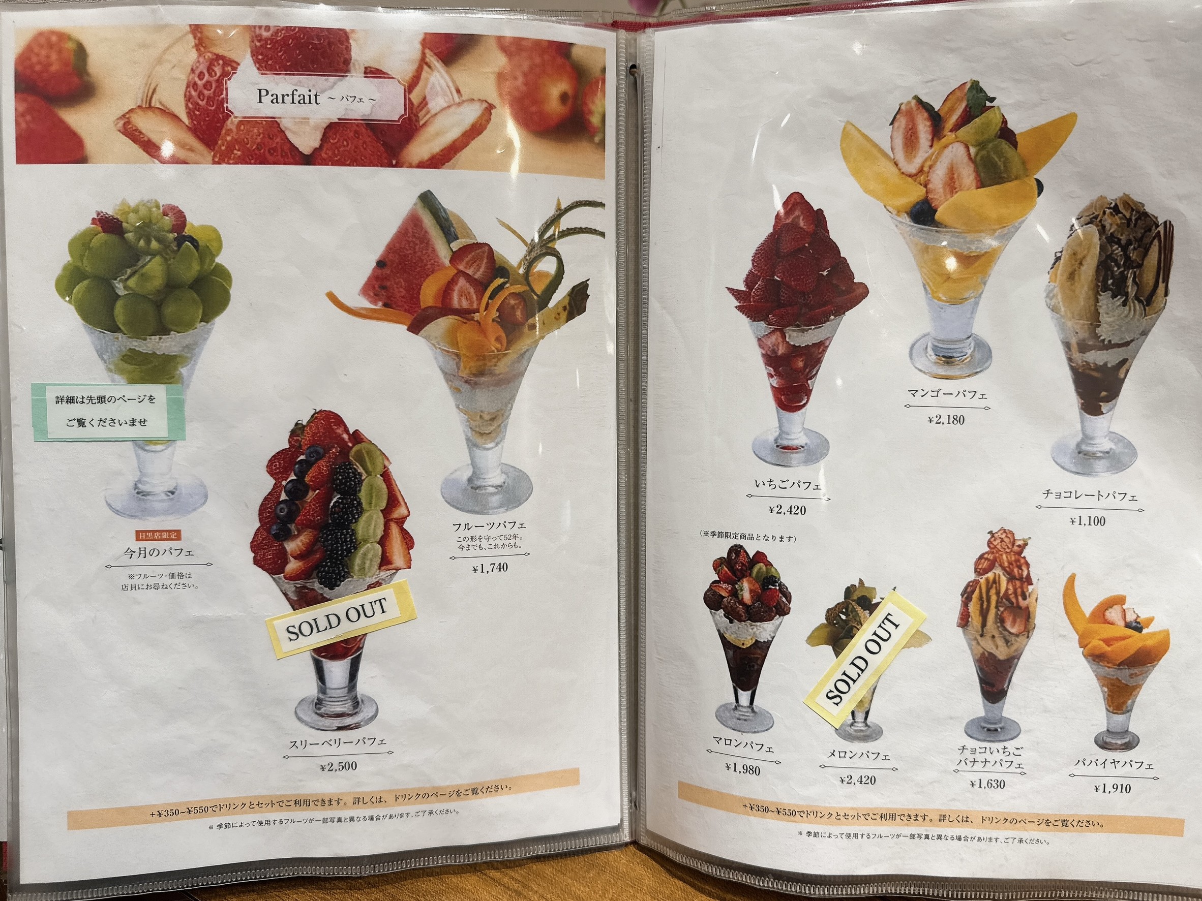 Menu image 4