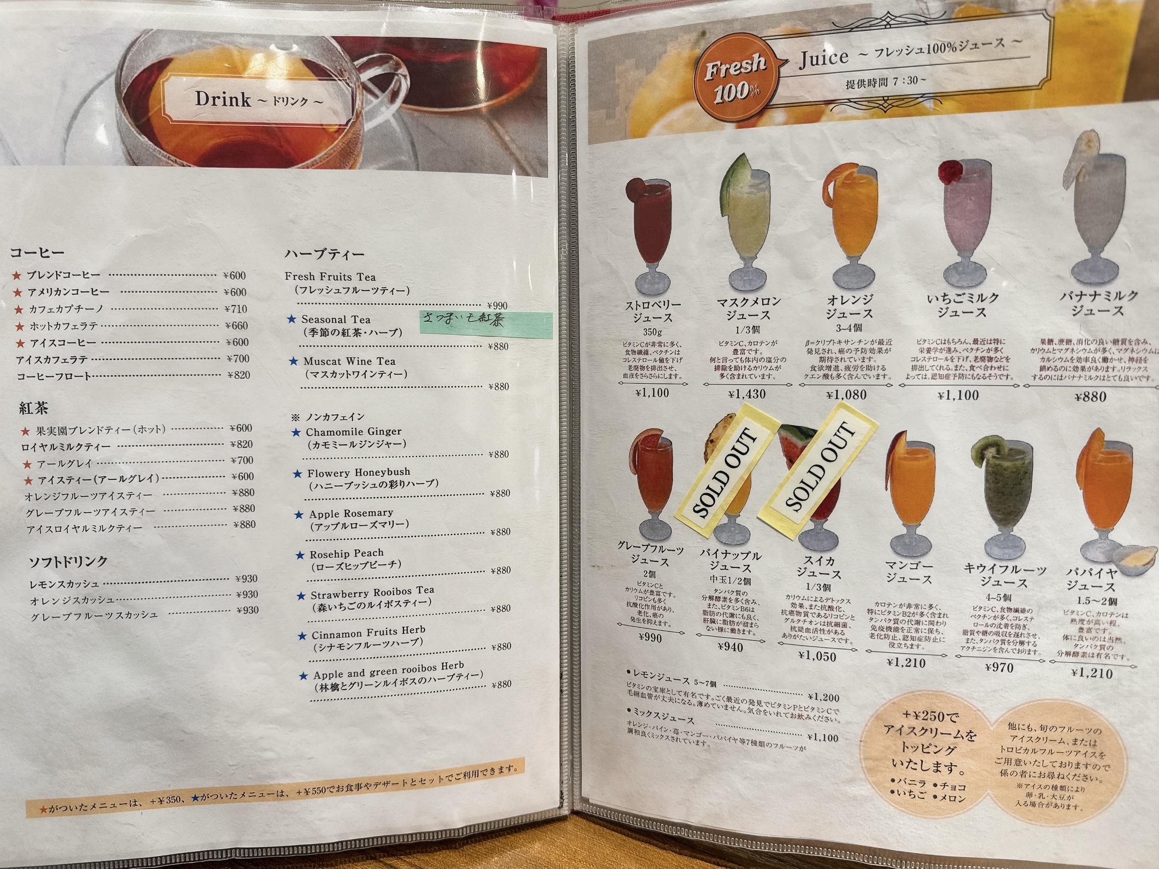 Menu image 6