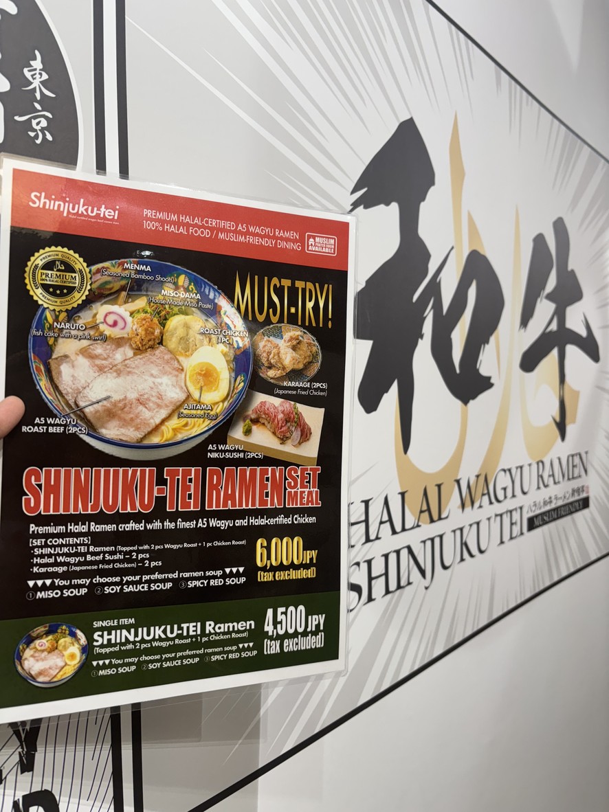 할랄 와규 라멘 신주쿠테이 도쿄 시부야 menu 1