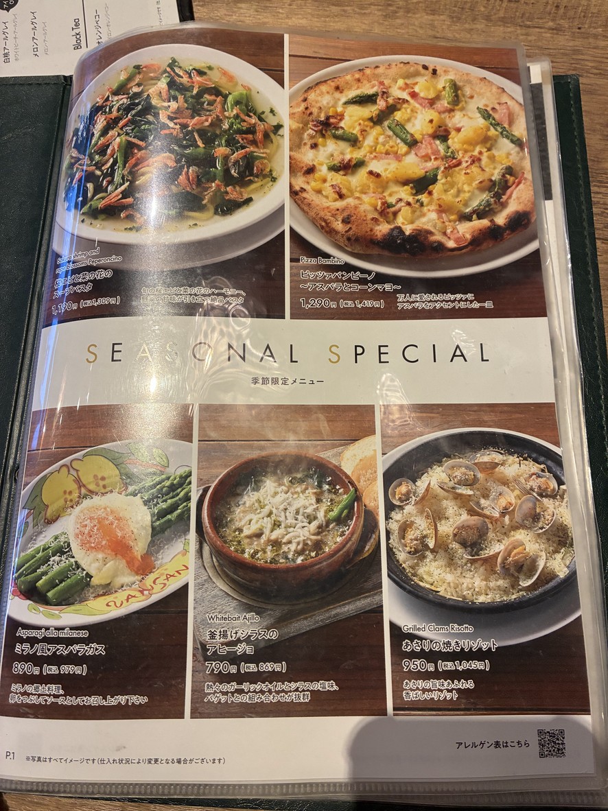 Italian Kitchen VANSAN Asaka menu 1