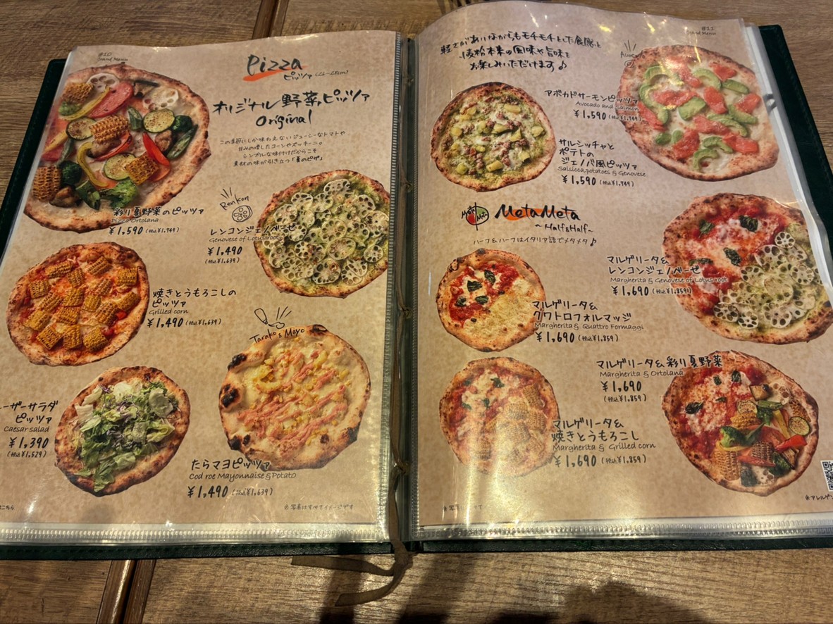 Italian Kitchen VANSAN Asaka menu 2