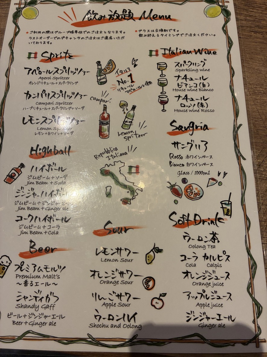 Italian Kitchen VANSAN Asaka menu 3