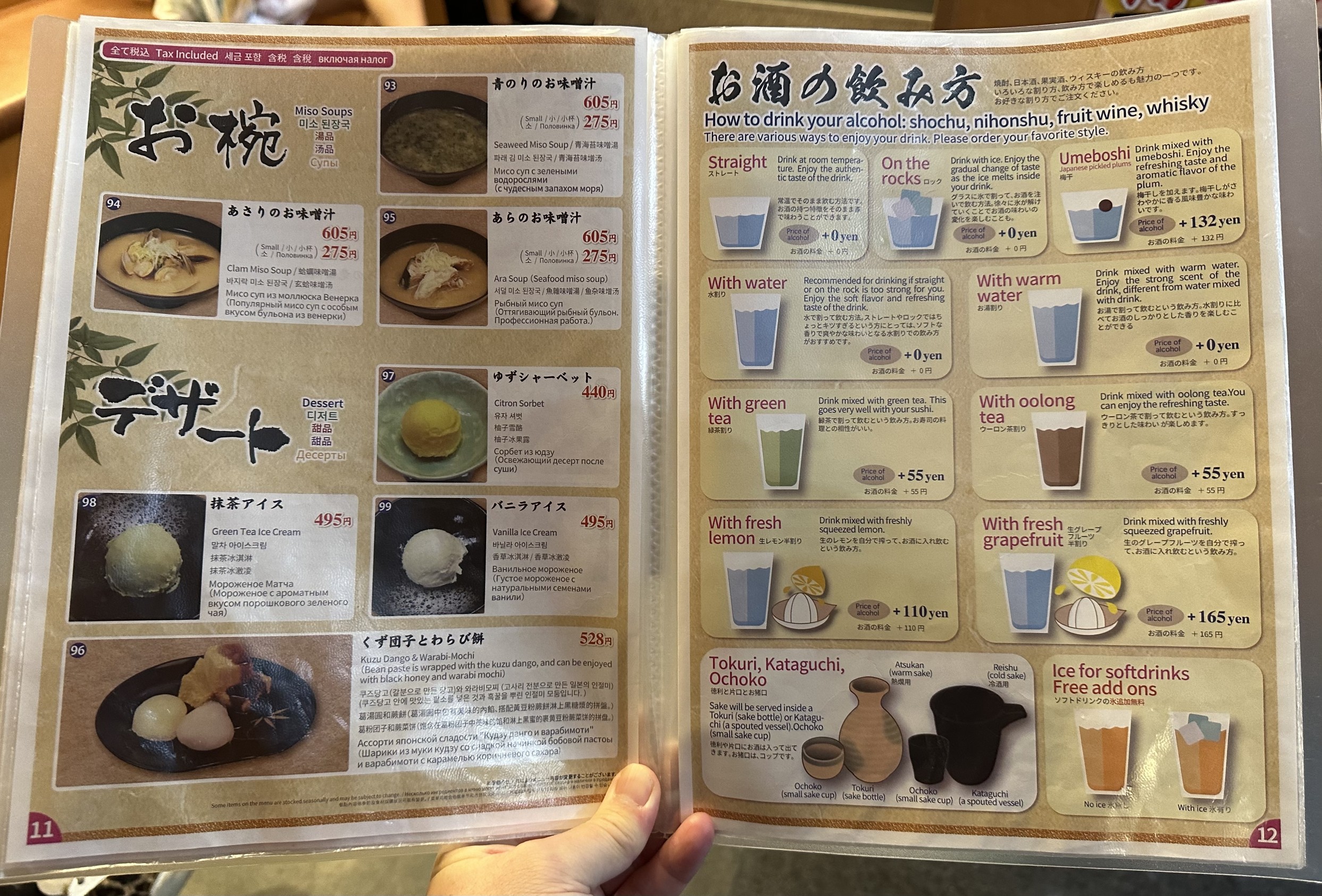 Menu image 4