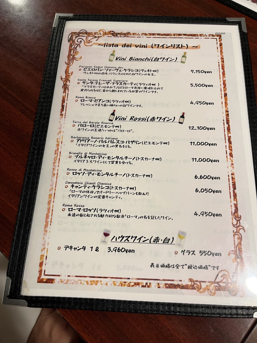 Komatsuya menu 3