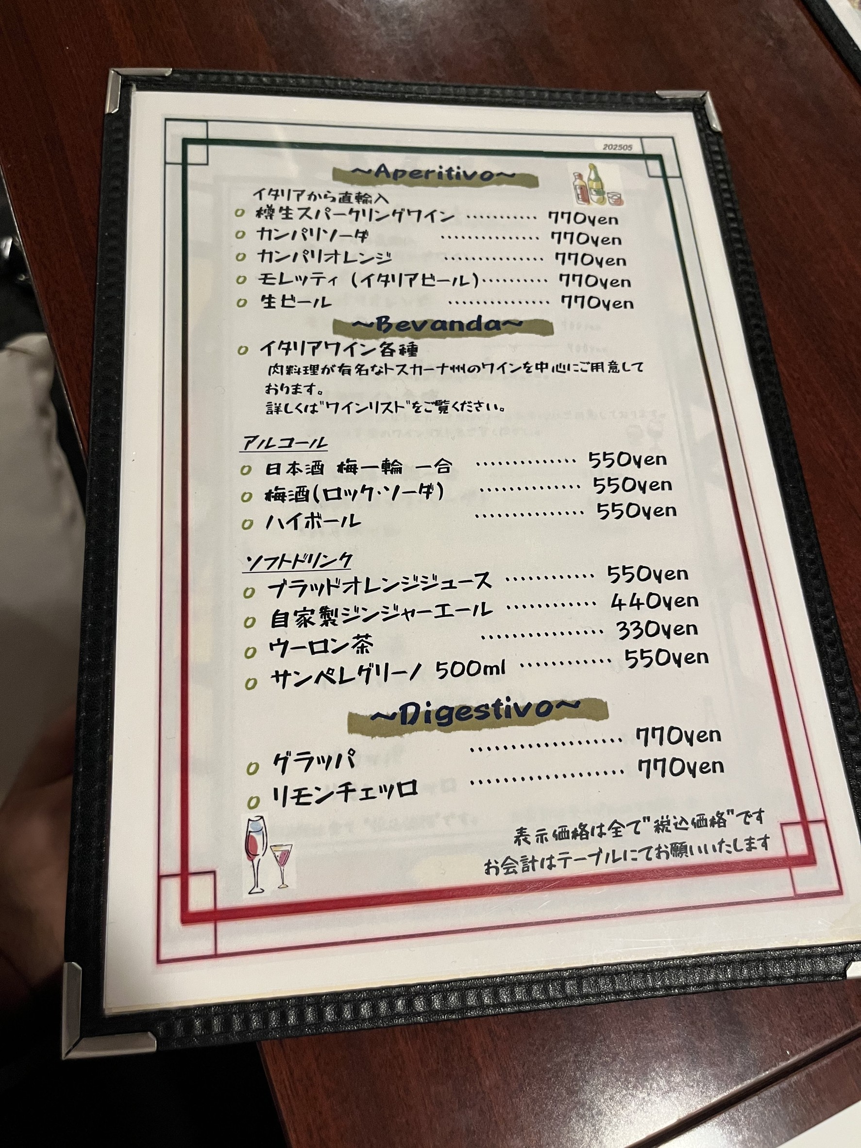 Menu image 4