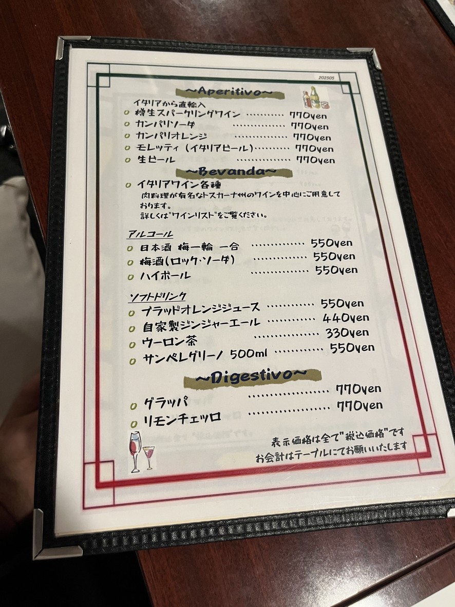 Komatsuya menu 4