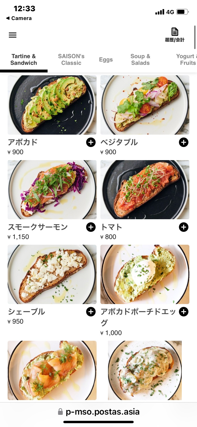 Menu image 1
