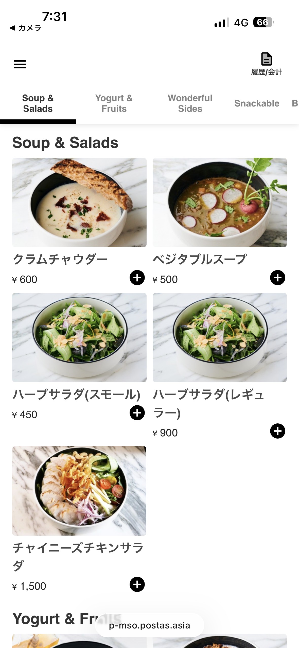 Menu image 2
