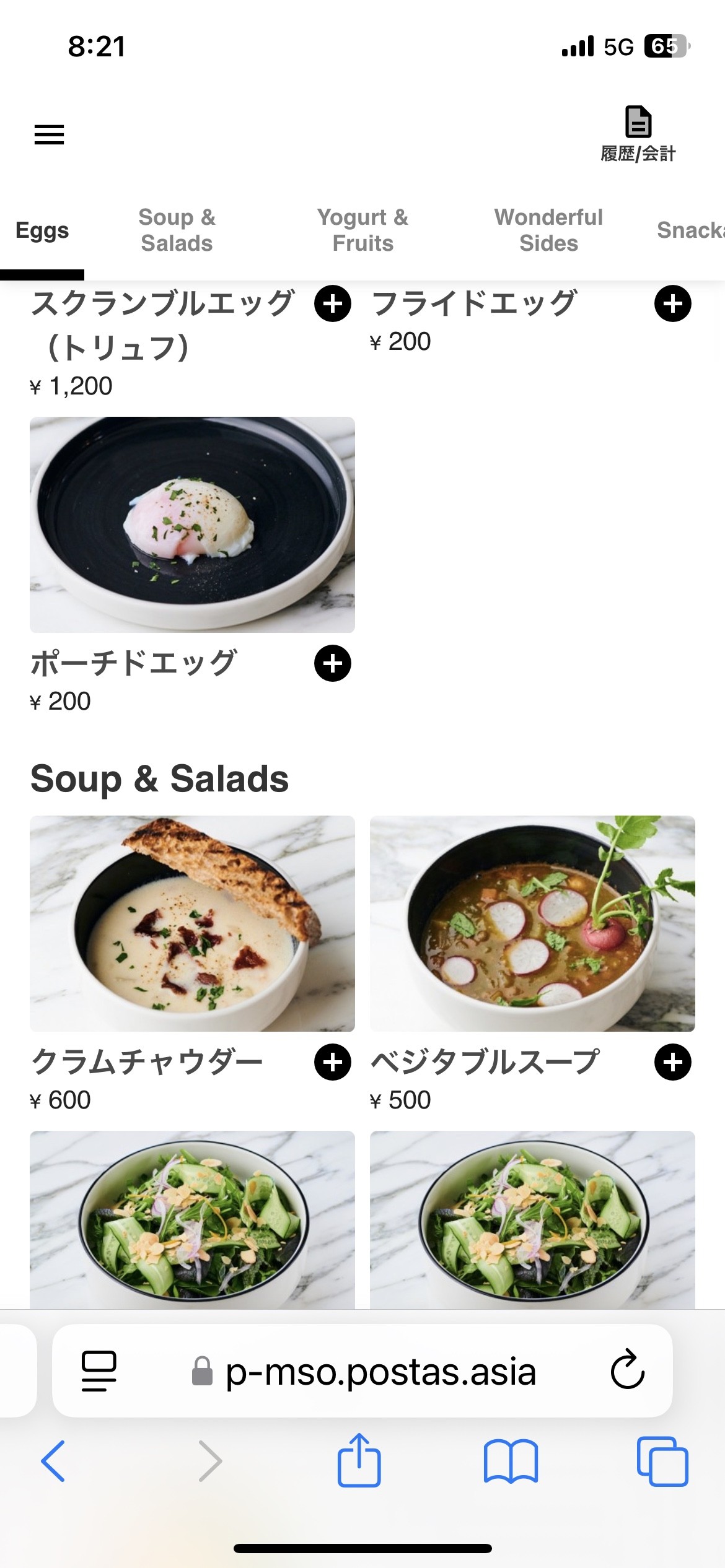 Menu image 3