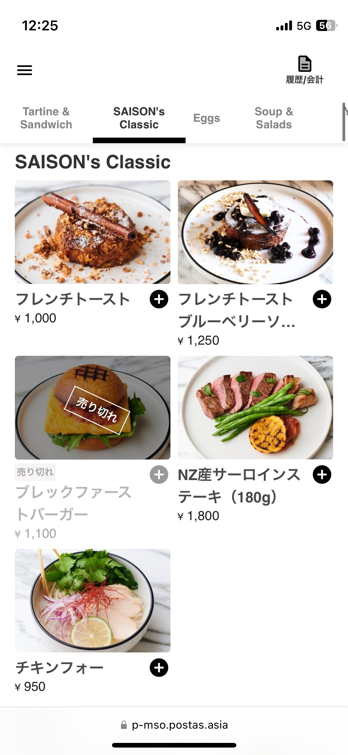 Menu image 4