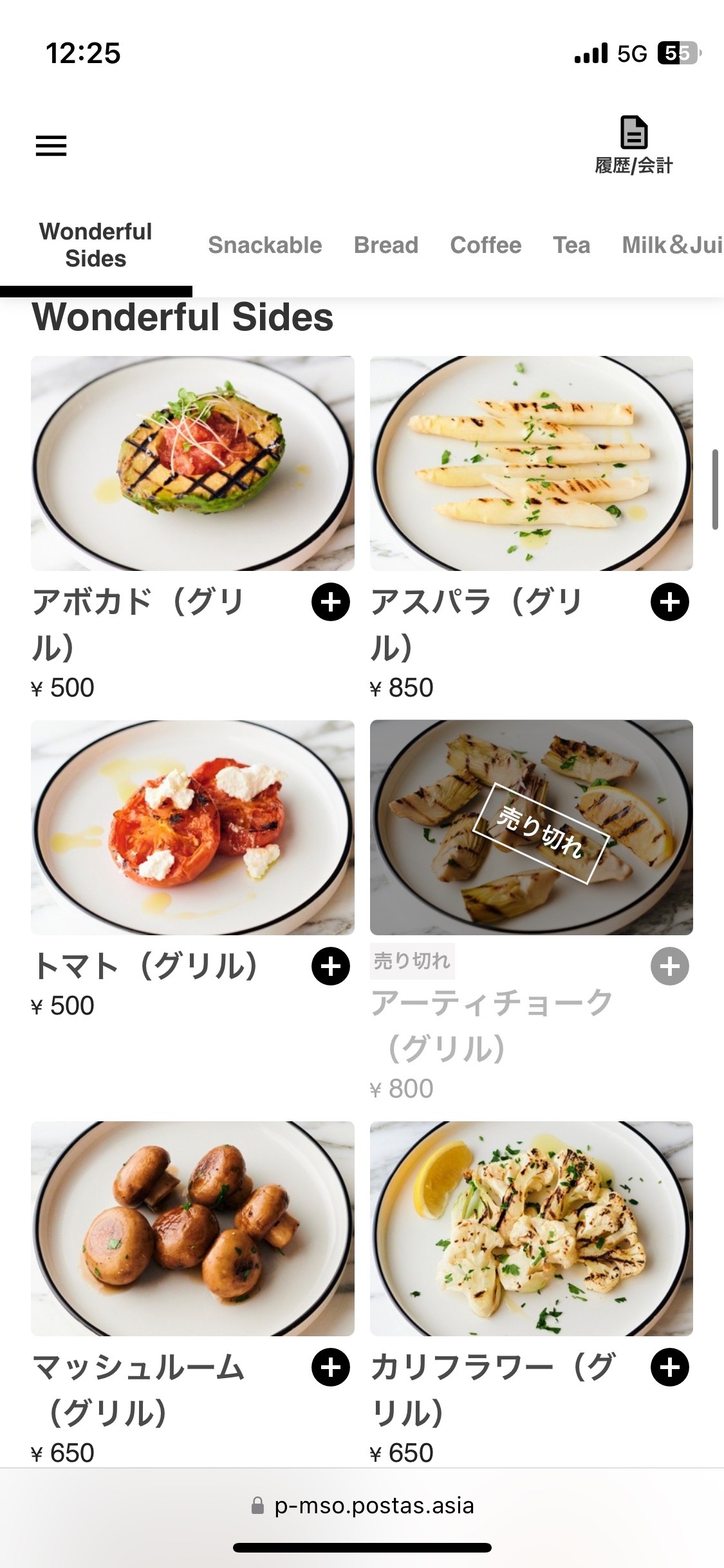 Menu image 5
