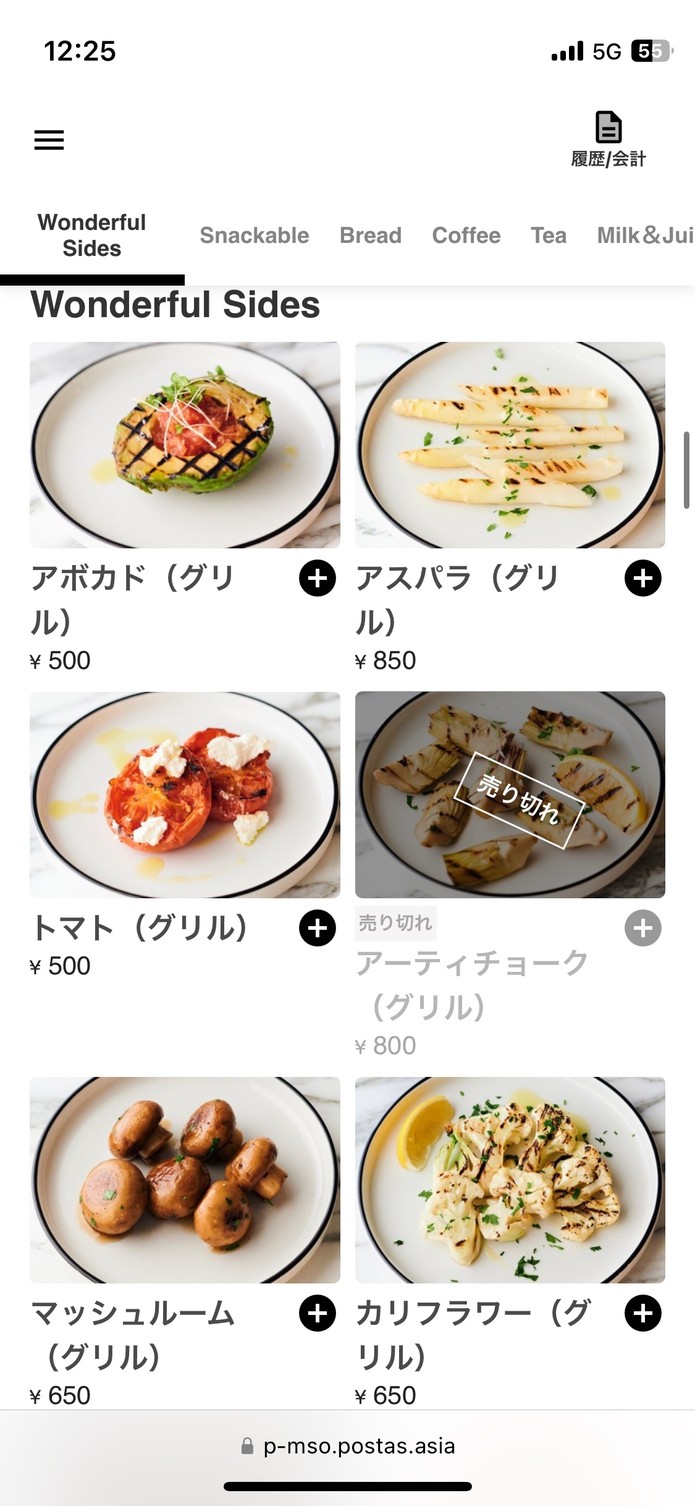 SAISON bakery&coffee menu 5