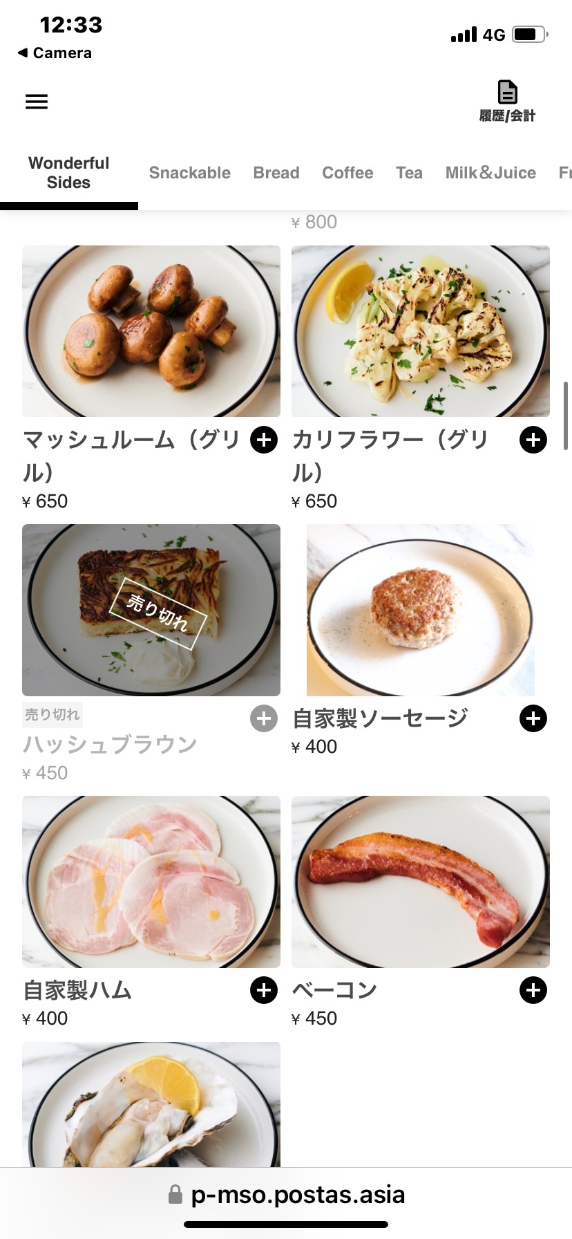 Menu image 6