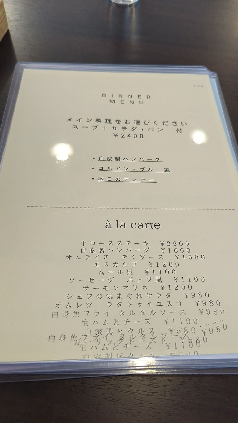 kitchen candy menu 2
