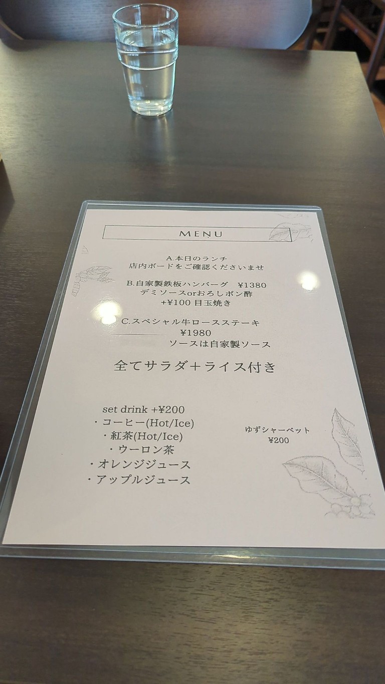 kitchen candy menu 3
