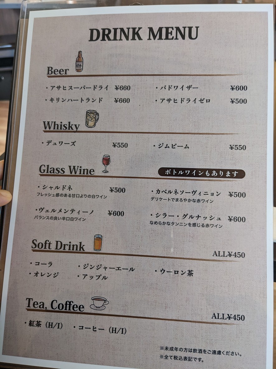 kitchen candy menu 4