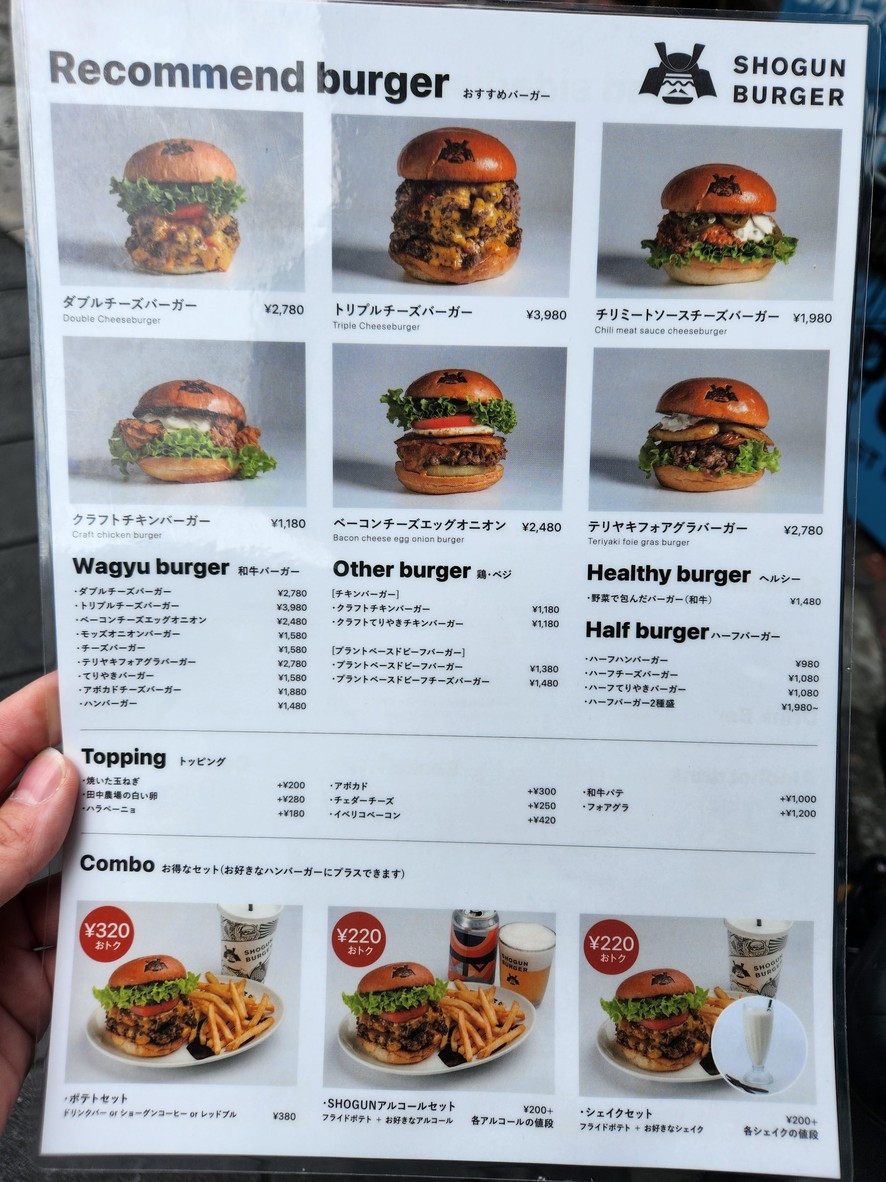 Shogun Burger Shibuya menu 1