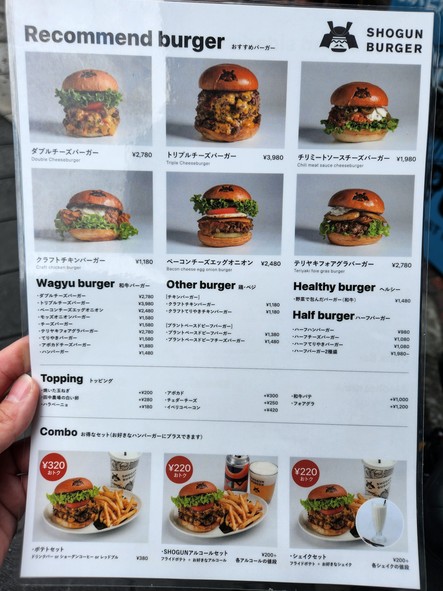 Shogun Burger Shibuya
