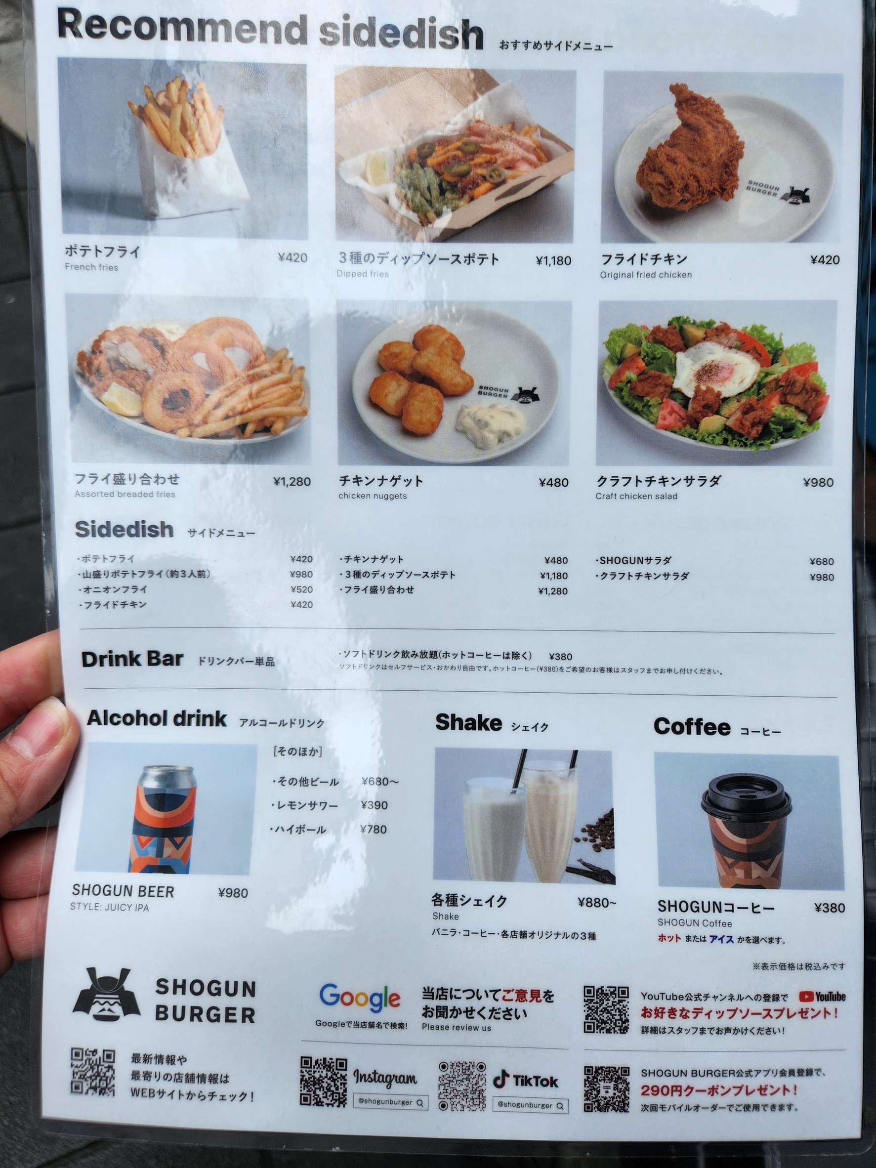 Menu image 2