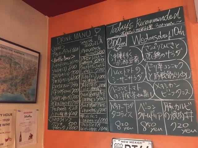 Flip Flop menu 2