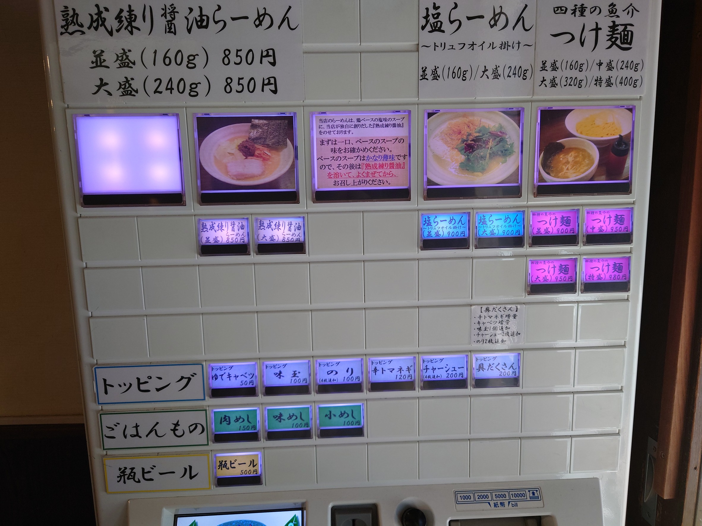 Menu image 1