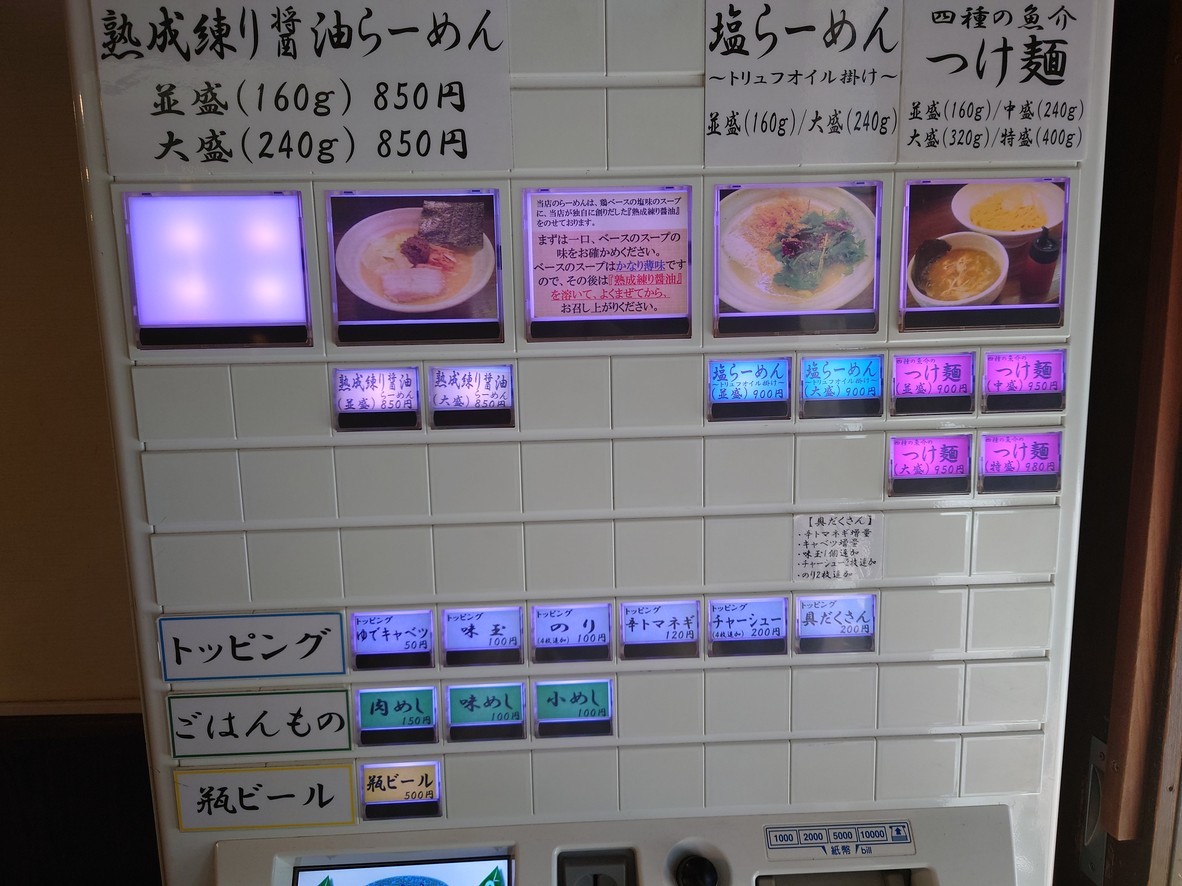Nameless menu 1