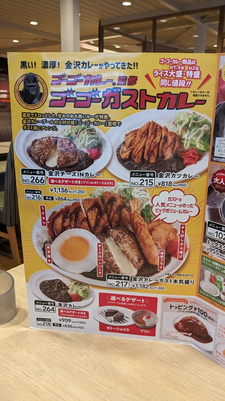 Gusto Wako Inter menu 6