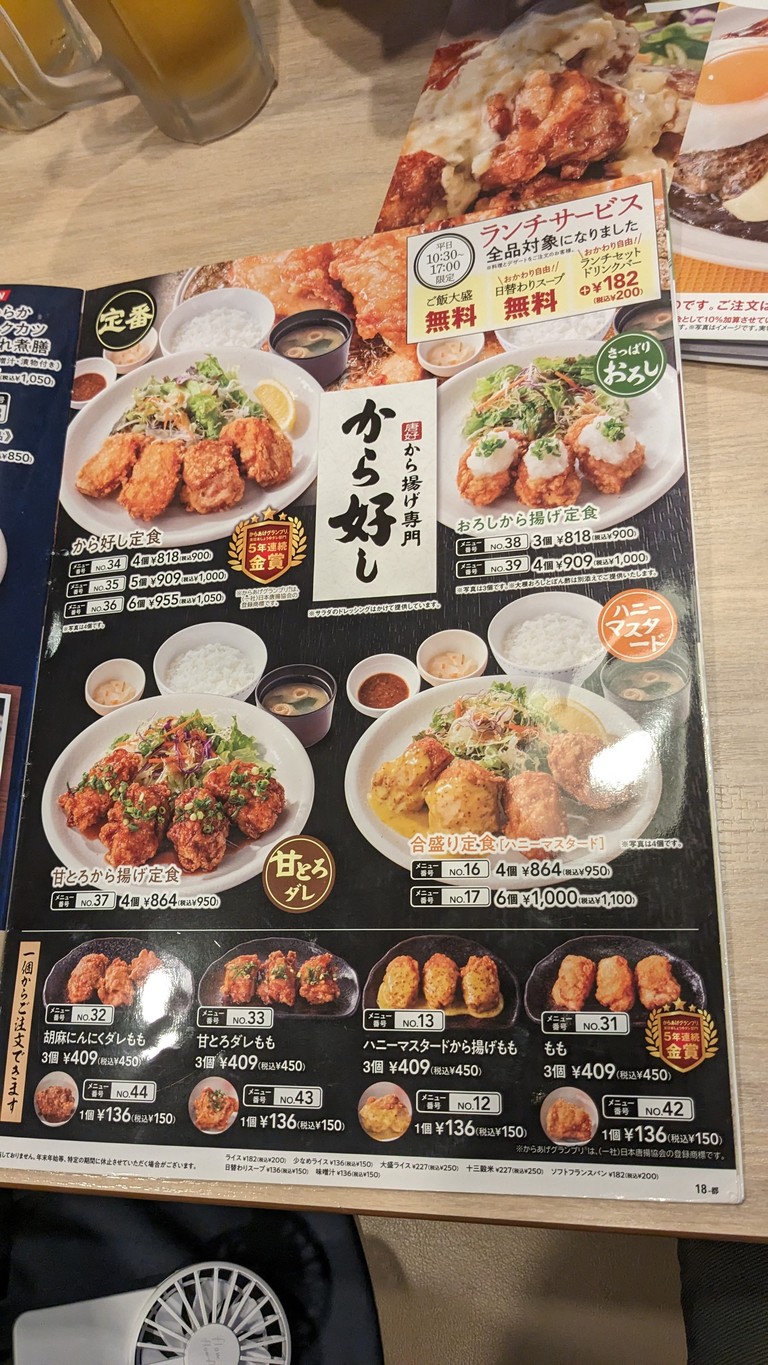 Gusto Wako Inter menu 7