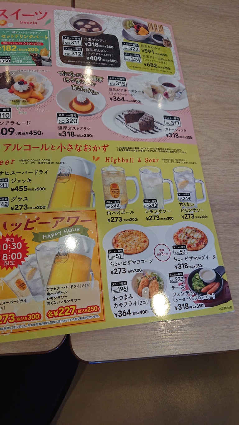 Gusto Wako Inter menu 8