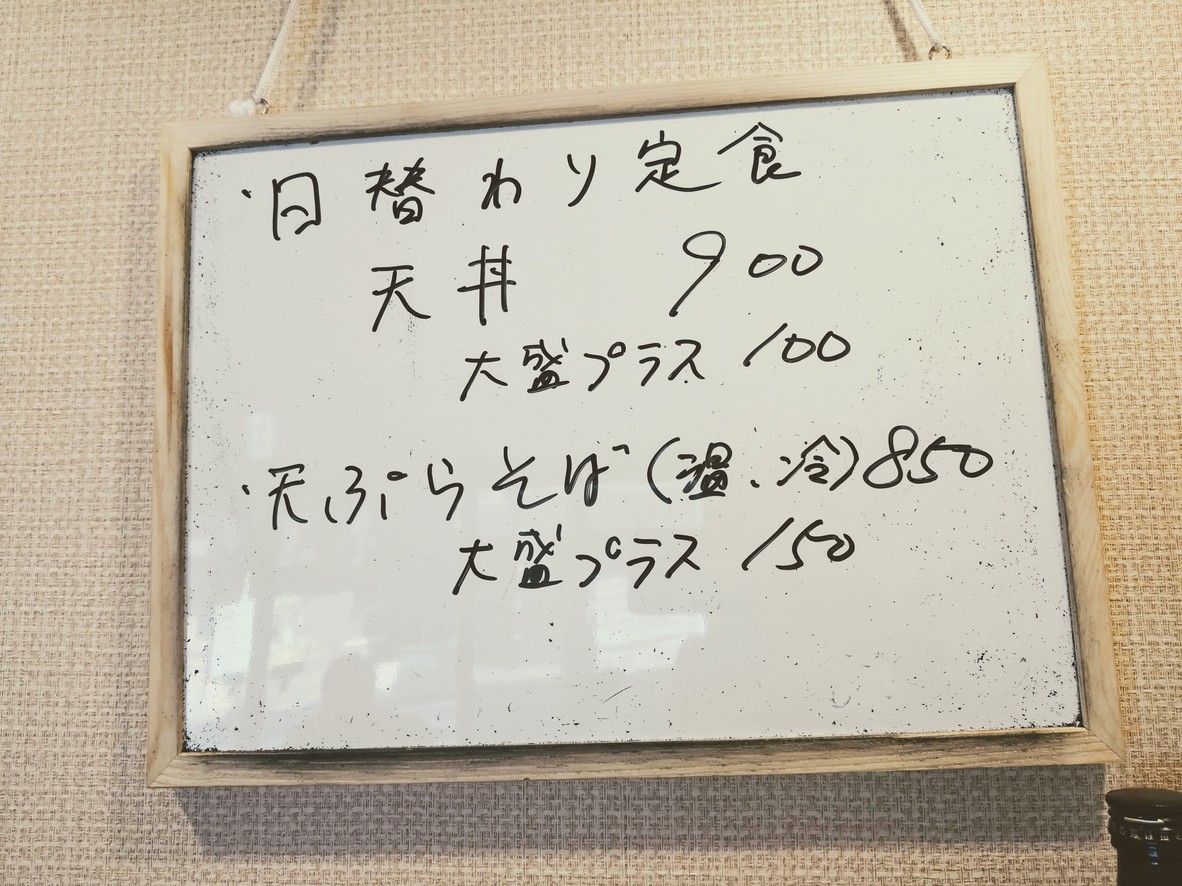 Kuroki menu 2