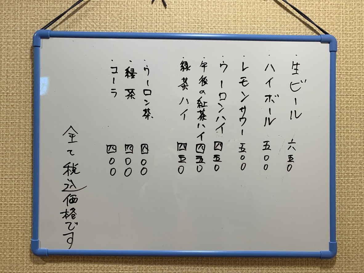 Kuroki menu 3