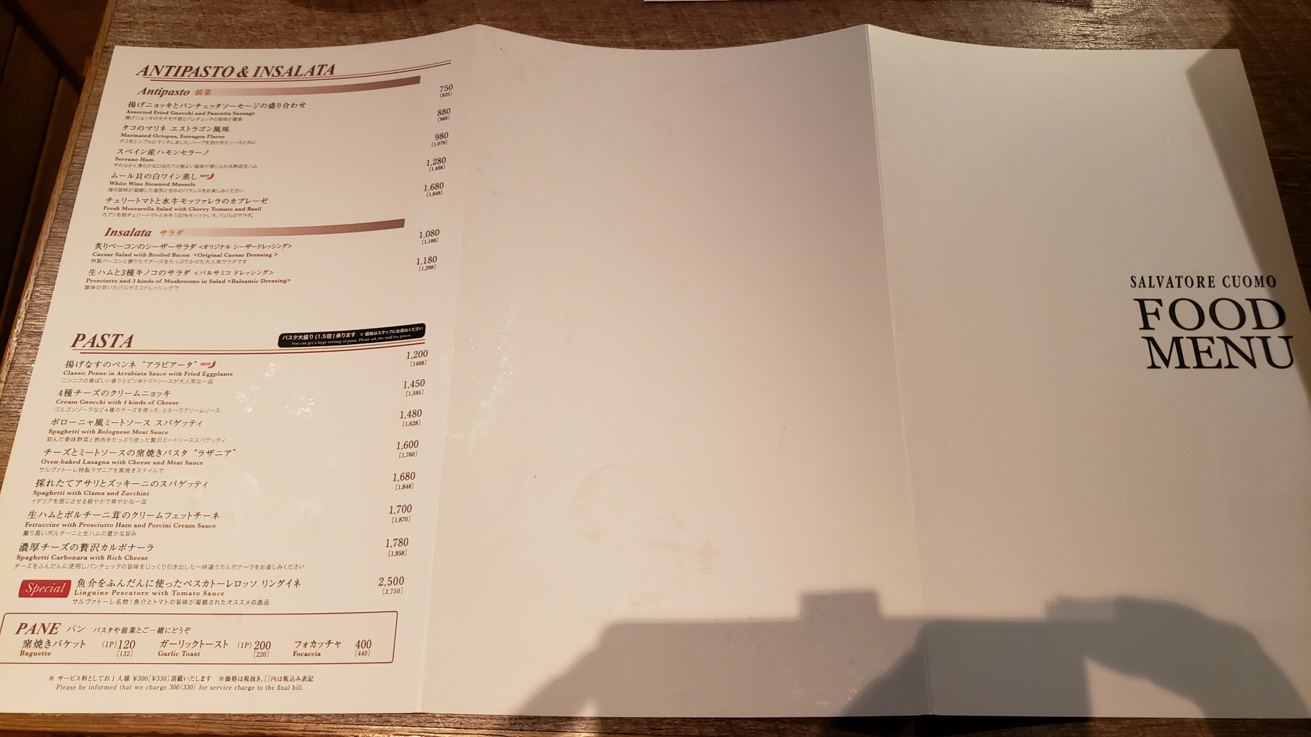 Menu image 1