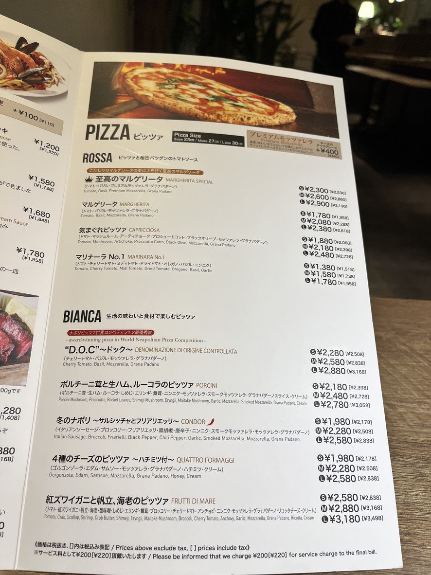 SALVATORE CUOMO & BAR Ikebukuro menu 2