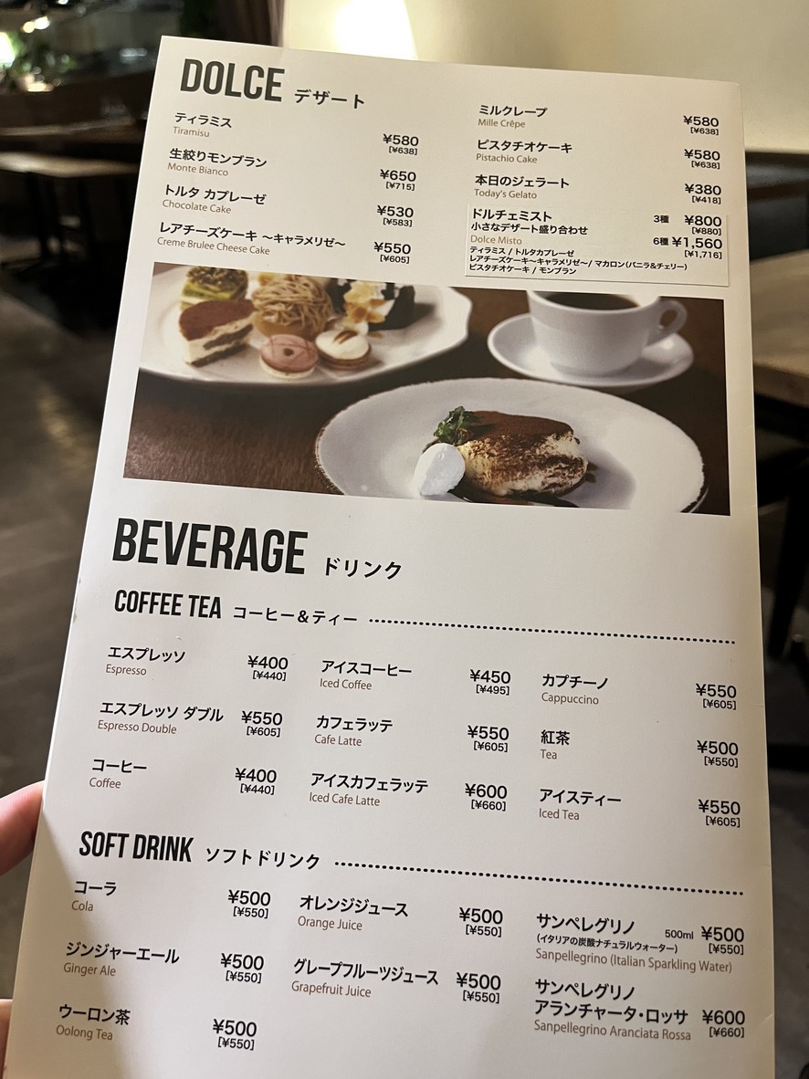 SALVATORE CUOMO & BAR Ikebukuro menu 3