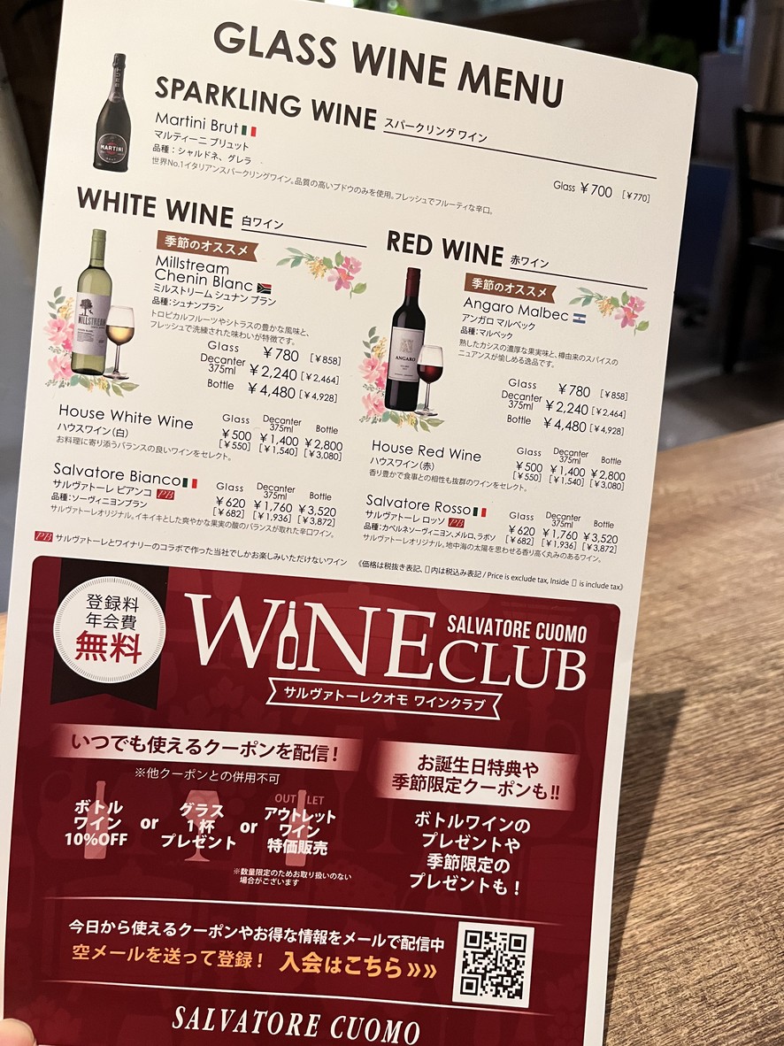 SALVATORE CUOMO & BAR Ikebukuro menu 6