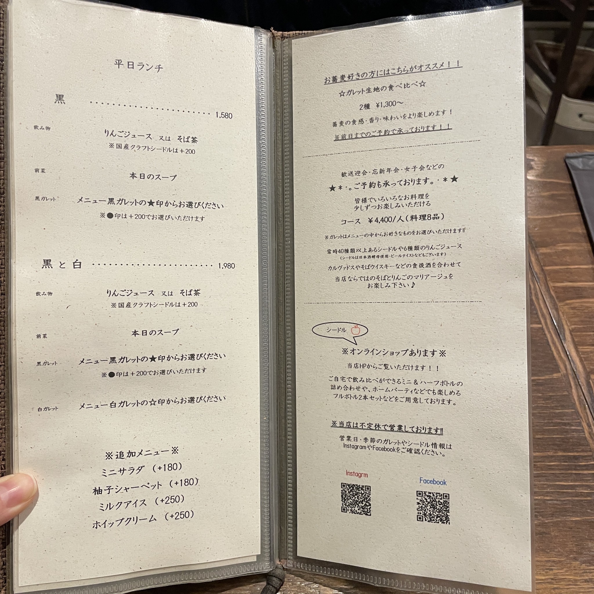 Menu image 1