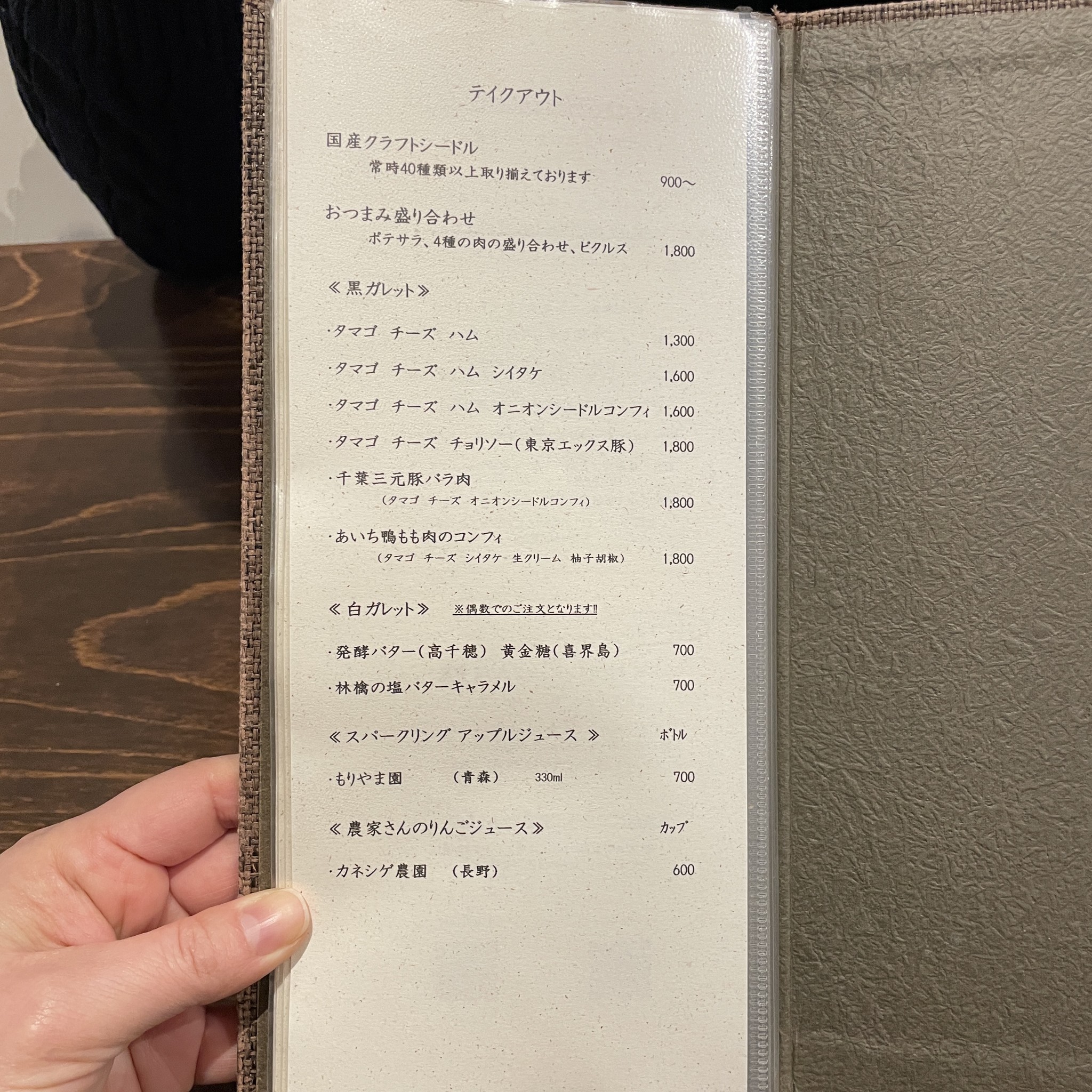 Menu image 3