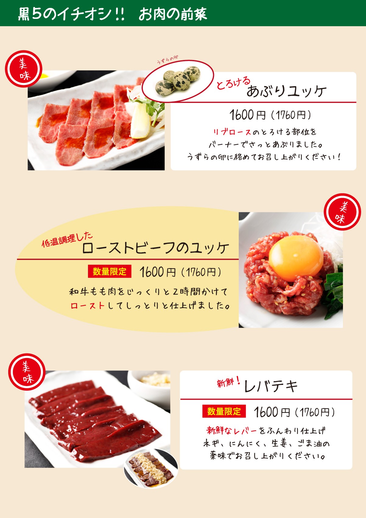 Menu image 1