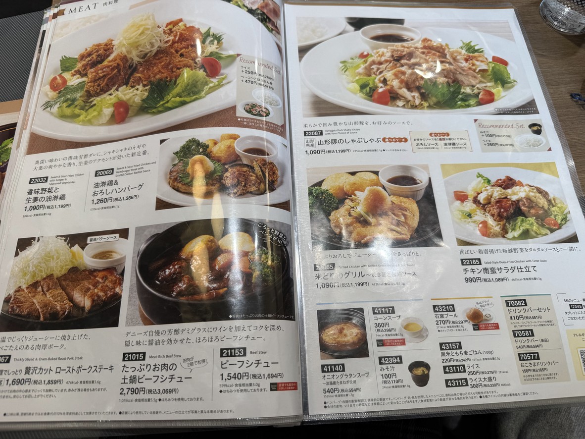 Denny's Takaido menu 4