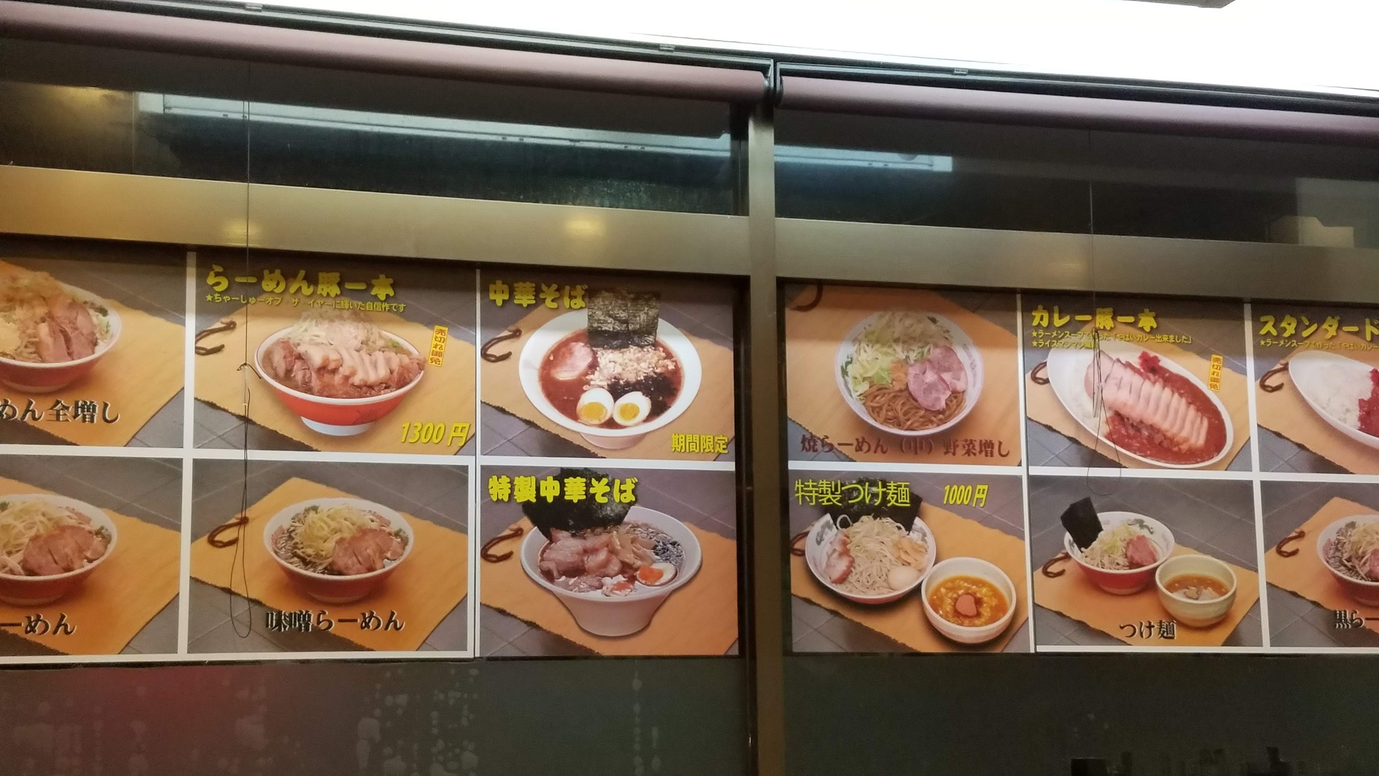 Menu image 2