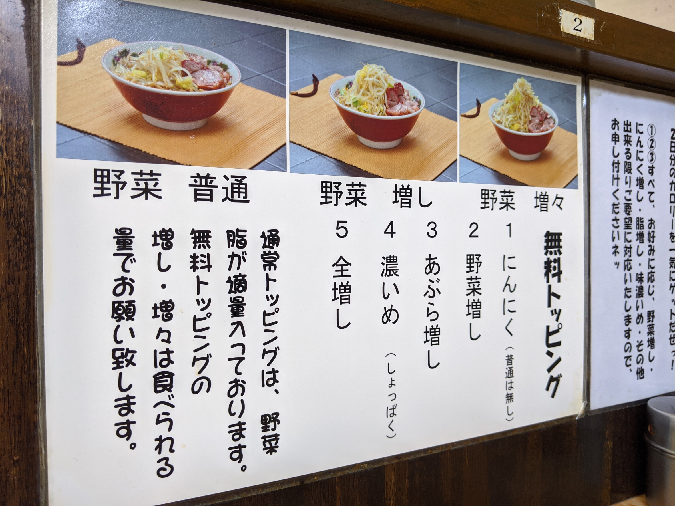 Menu image 3