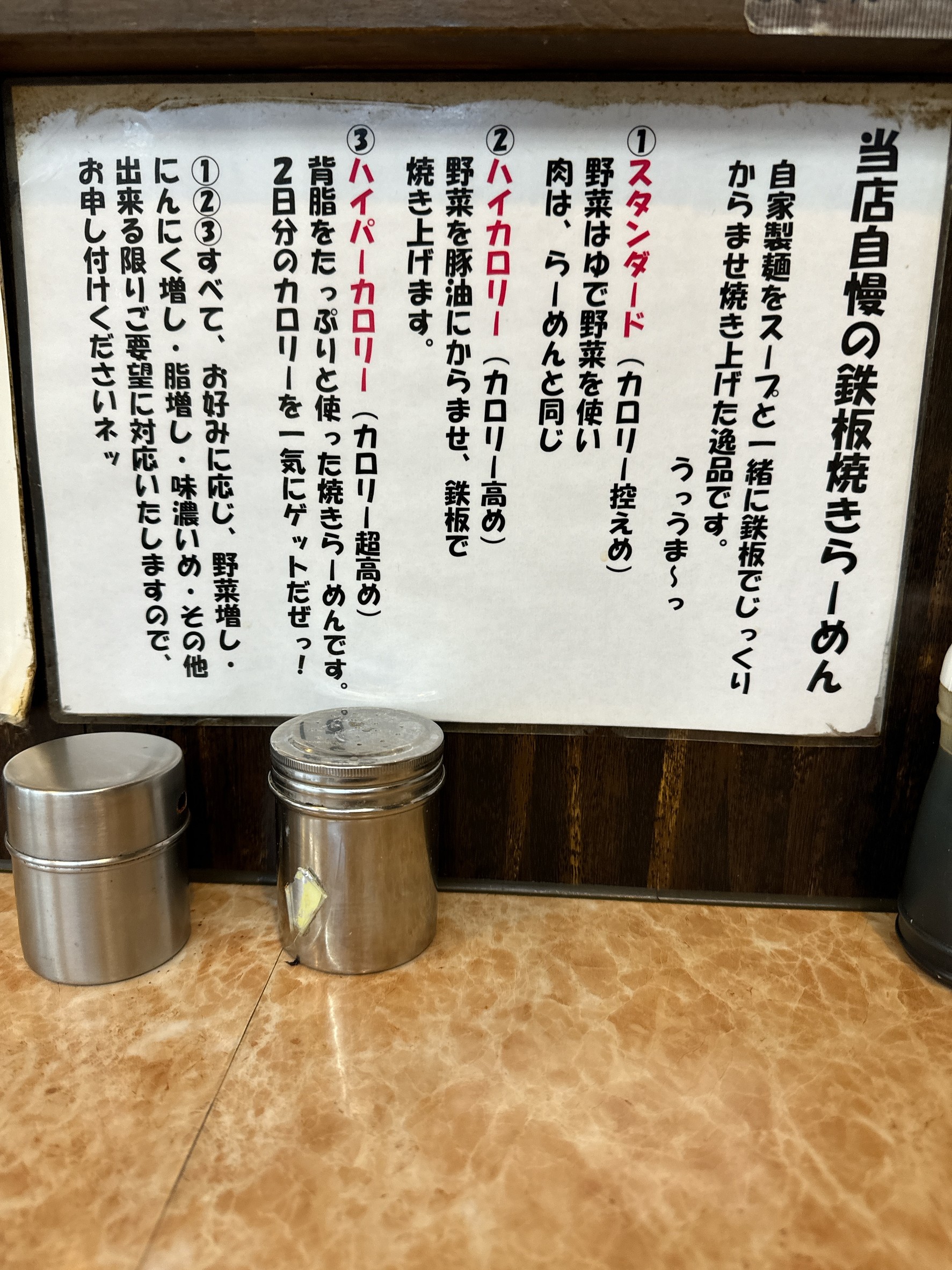 Menu image 4