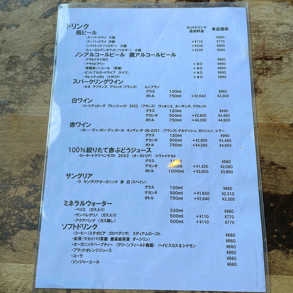 Bistro Cycle menu 3