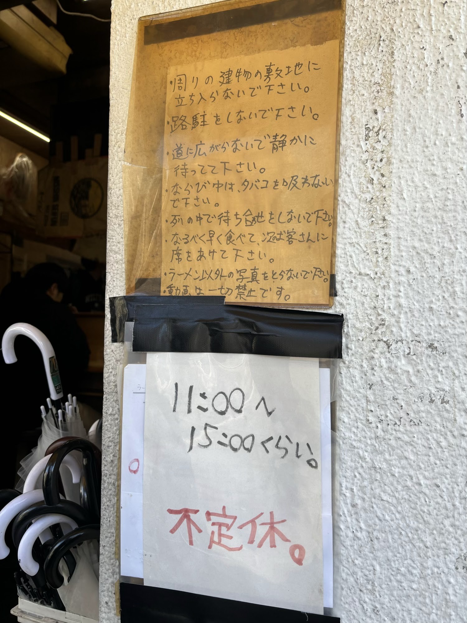 Menu image 3